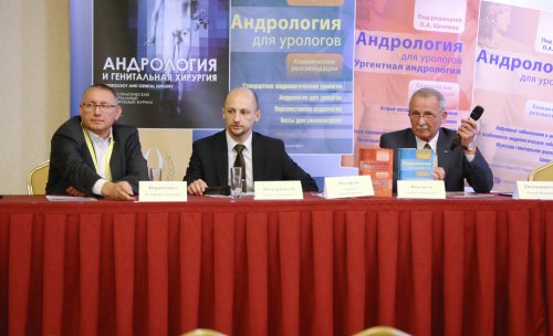 20-й юбилейный конгресс ПААР 18.09.2021